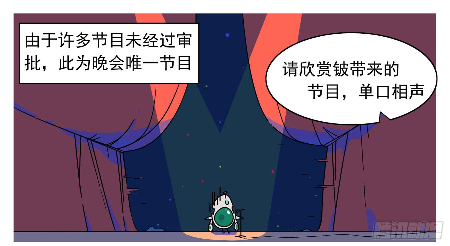 压轴的上天了-第46话