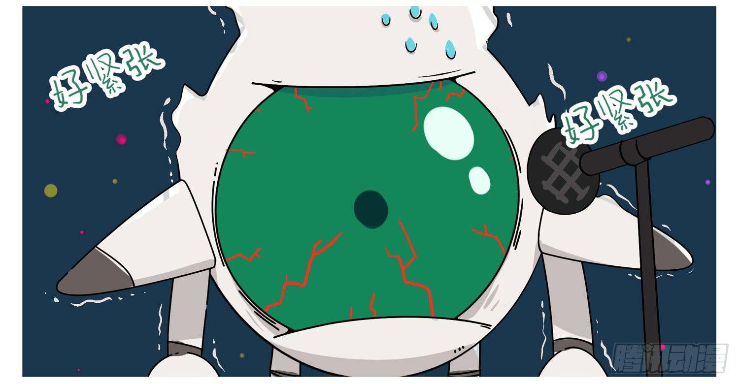 压轴的上天了-第46话