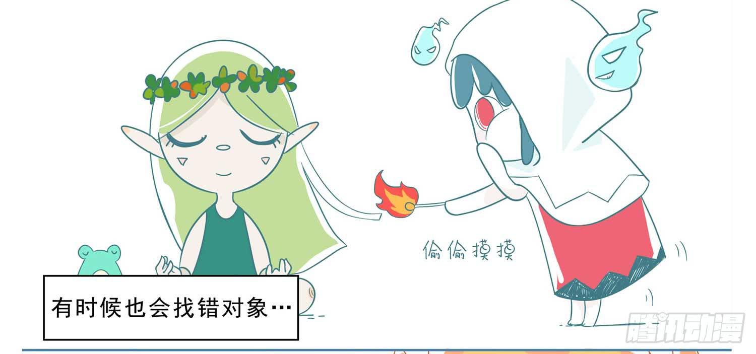 自作孽不可活-第6话