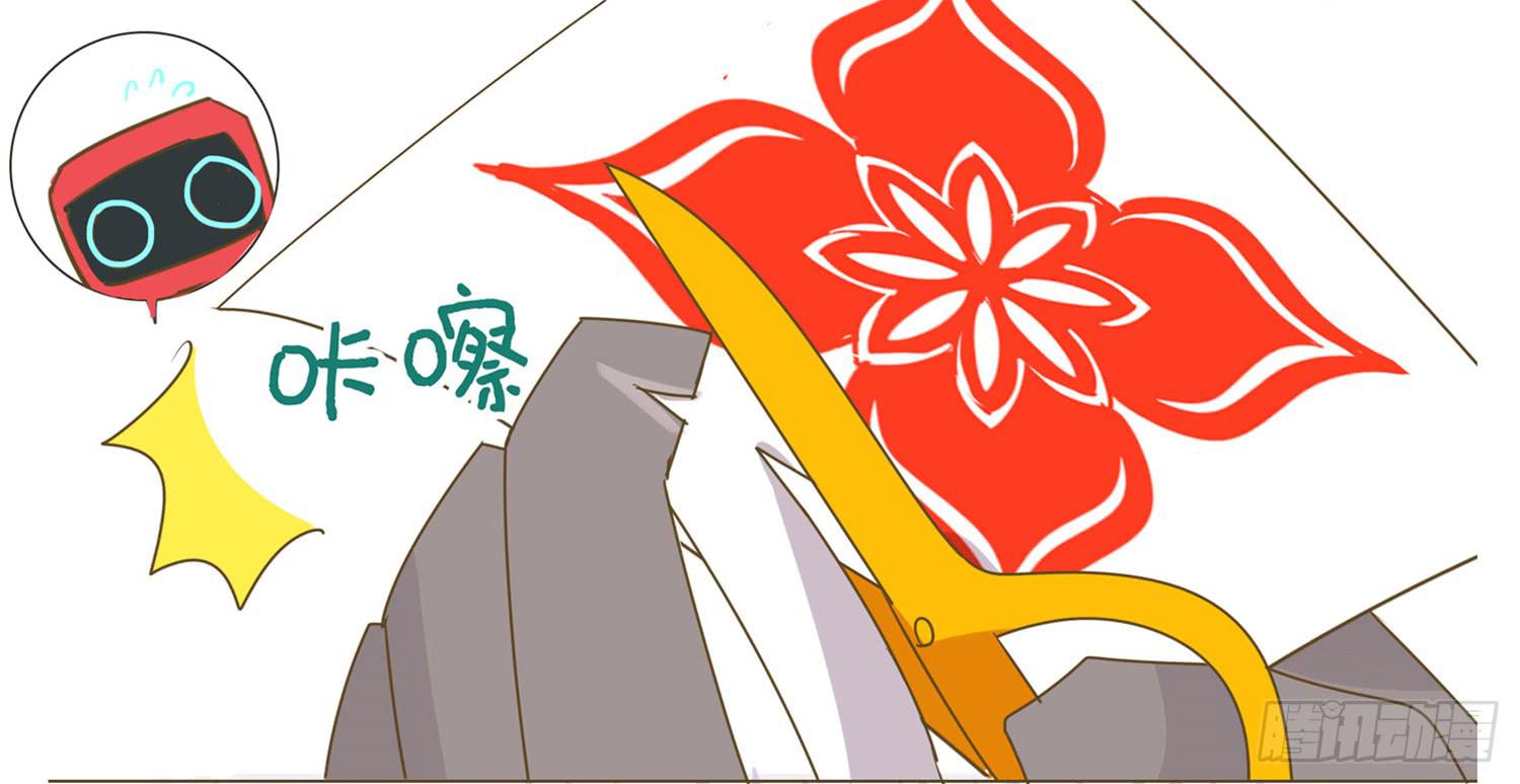 剪窗花-第62话