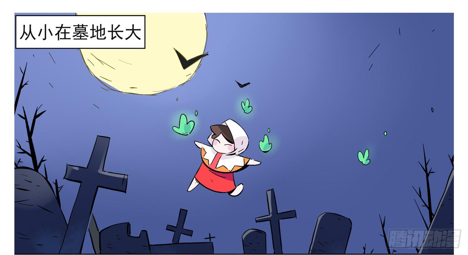 好好学习-第74话
