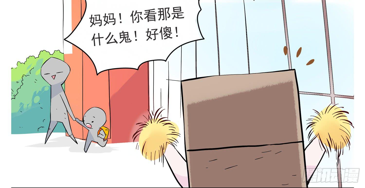 好好学习-第74话