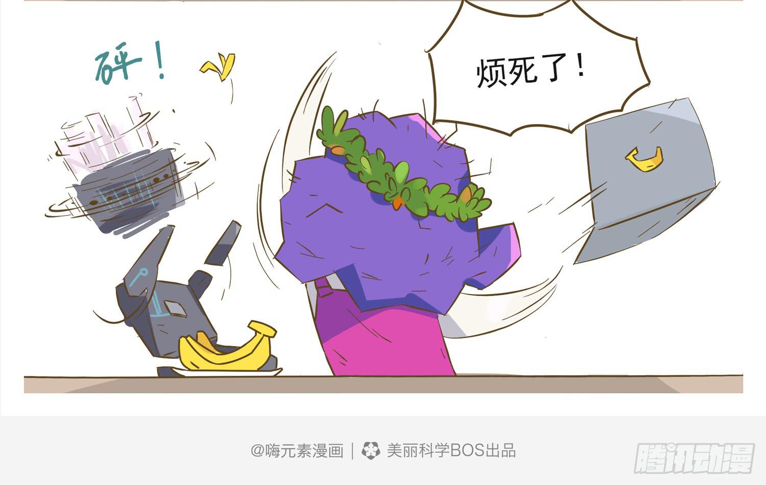 打遍天下无敌手Ⅱ-第76话