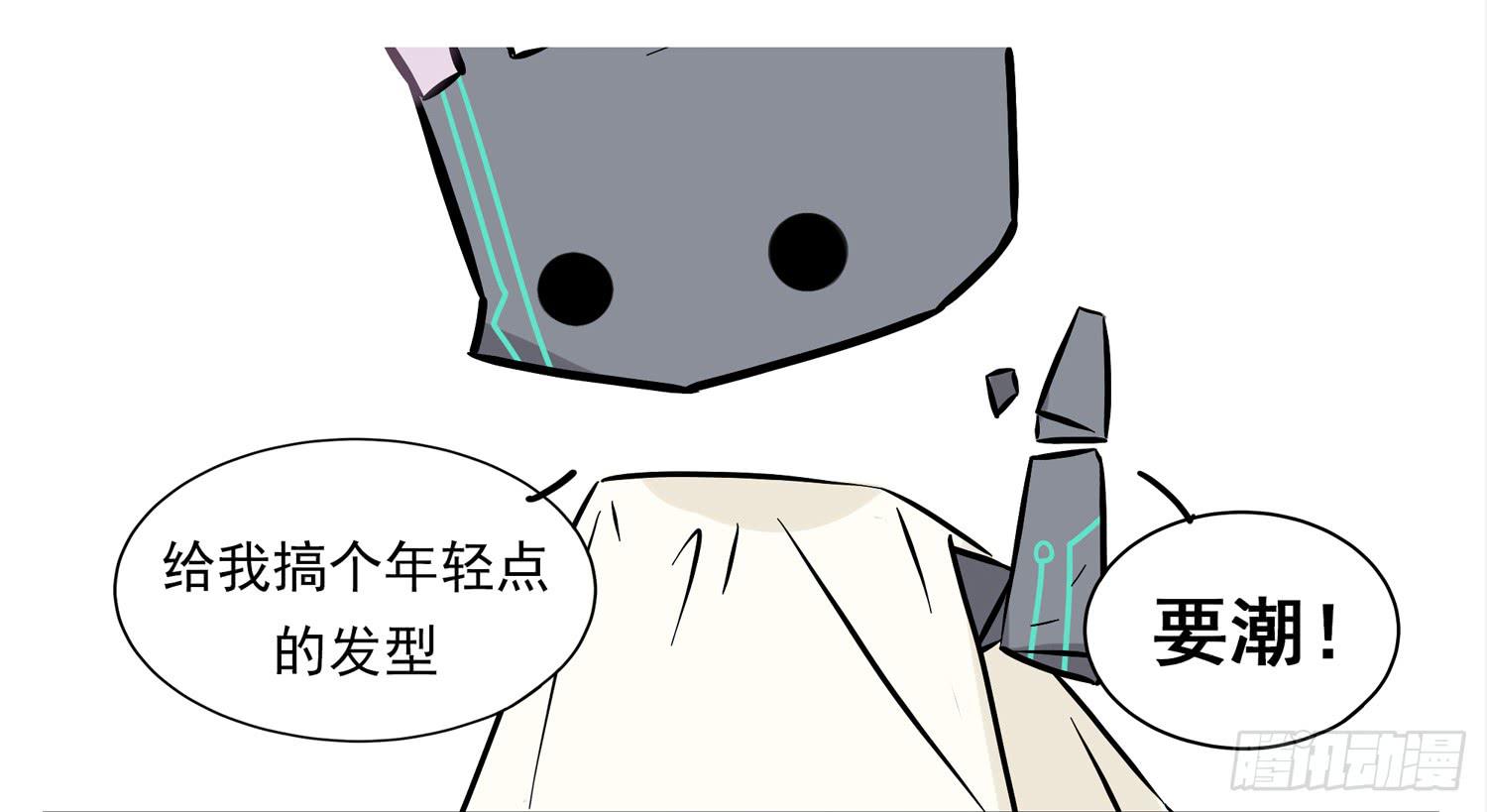 最强理发师-第78话