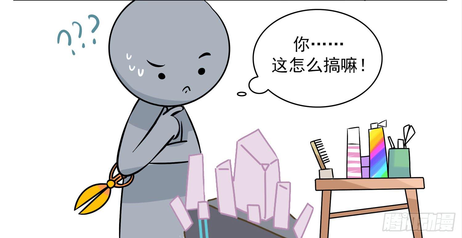 最强理发师-第78话