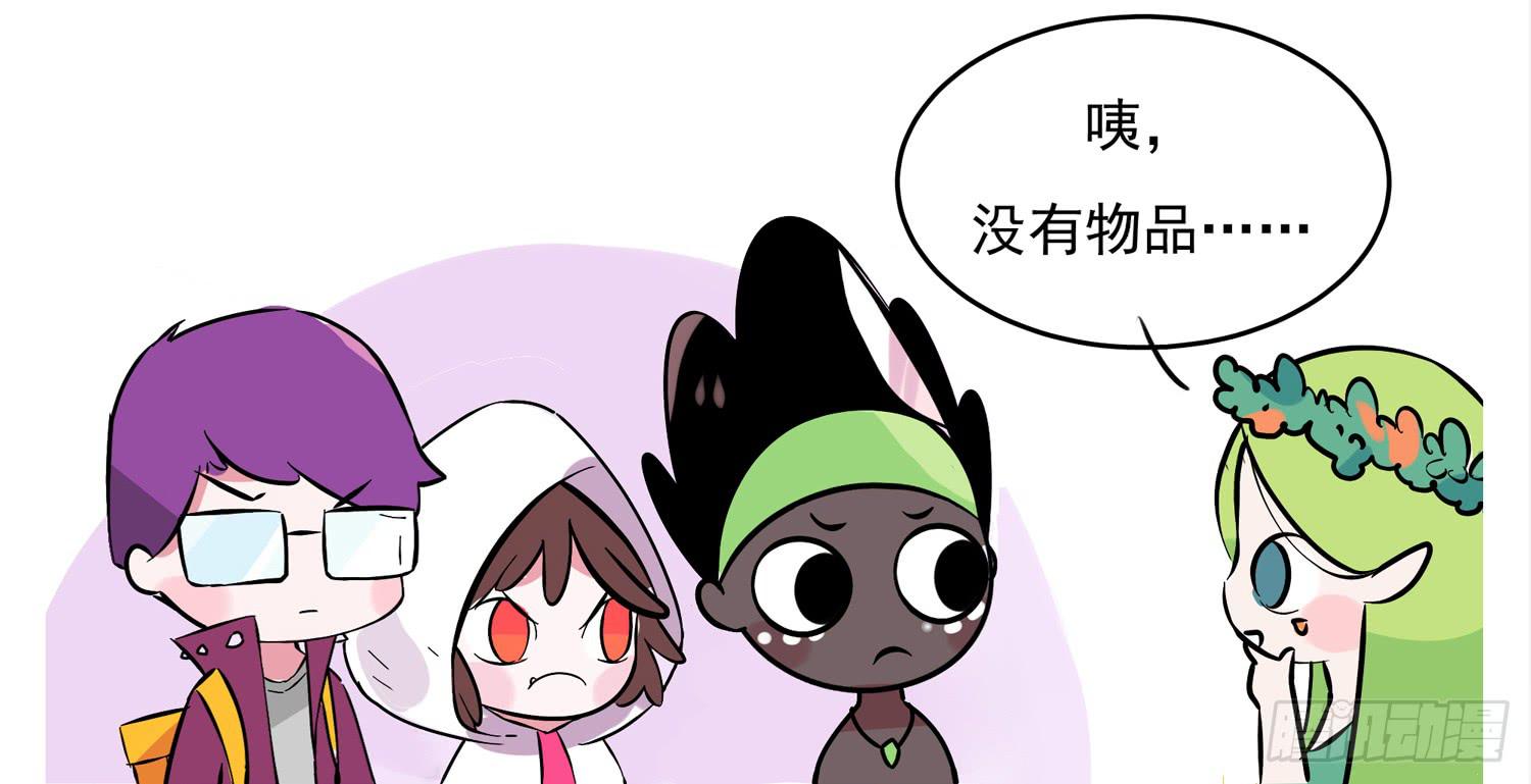 在一起会引起误会-第80话