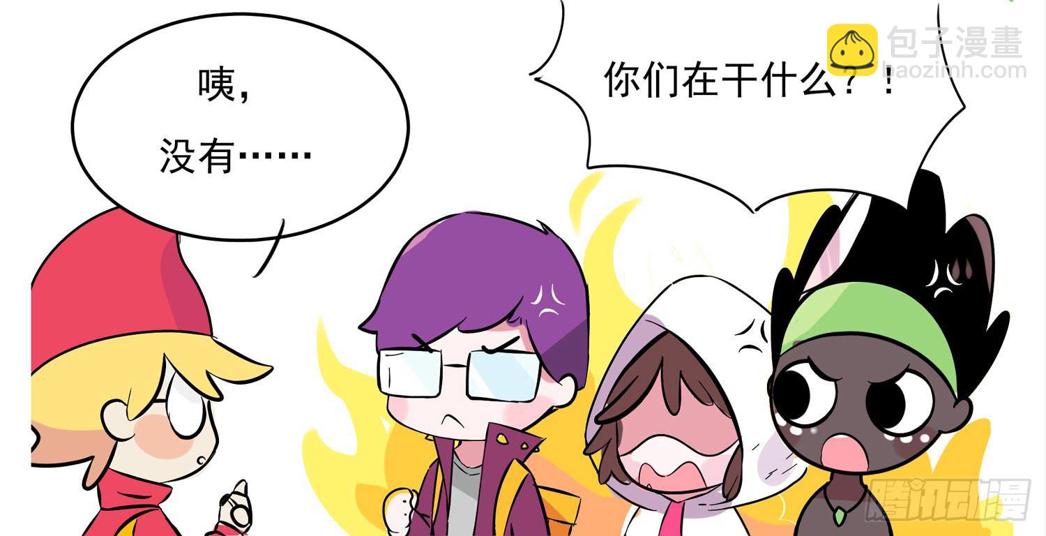 在一起会引起误会-第80话