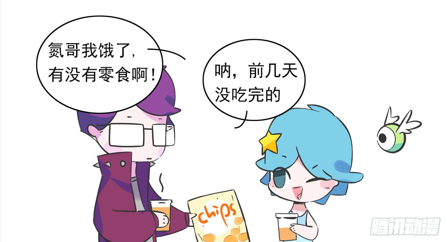 好大的口气-第86话