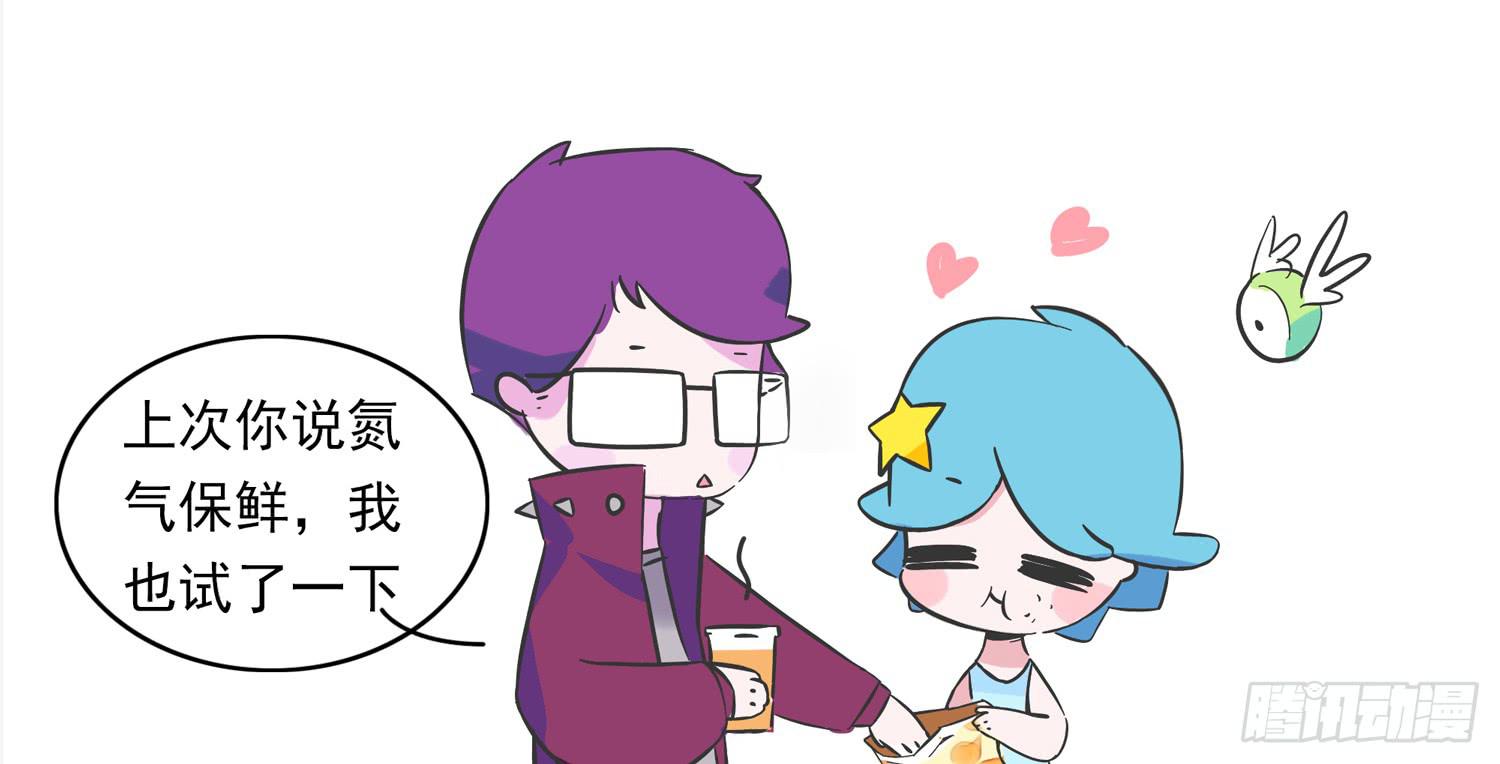 好大的口气-第86话