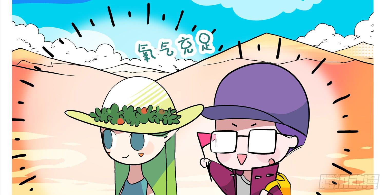西藏之旅 Ⅱ-第92话