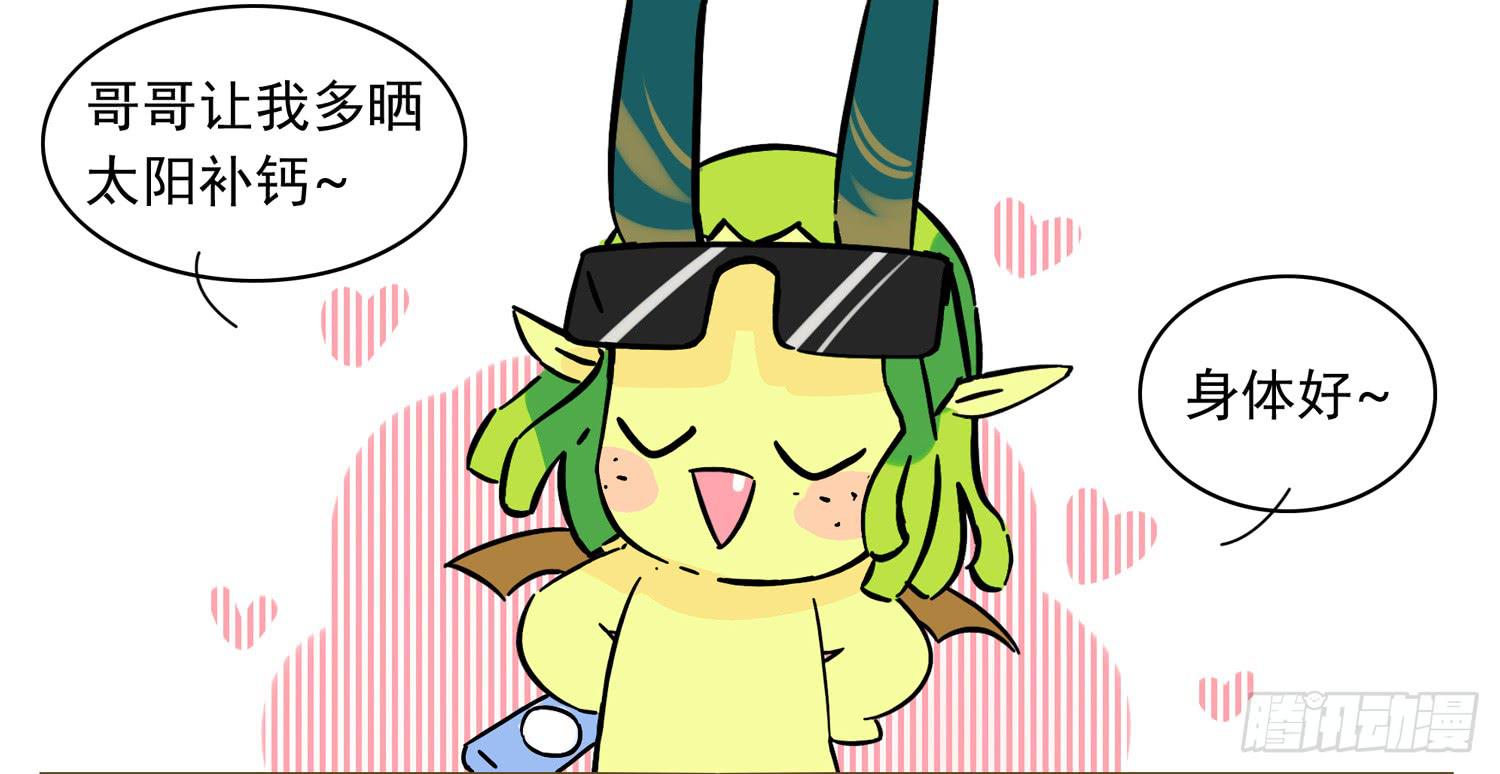 补钙-第98话