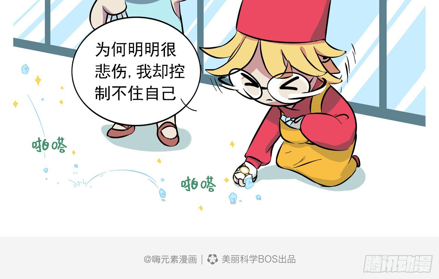 再见-第100话