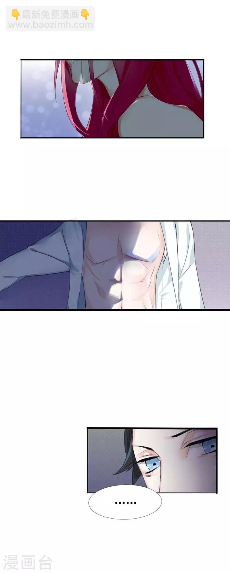 第2话 犯了错对不起有用吗？-第2话