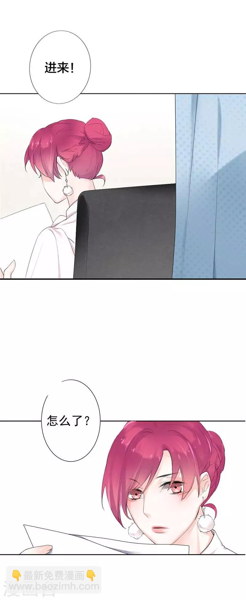第16话 参展资格被取消？-第16话