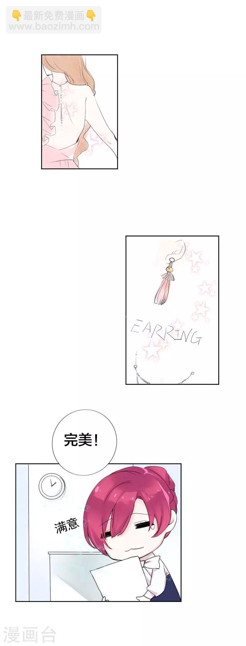第18话 按奈不住的开心吧？-第18话