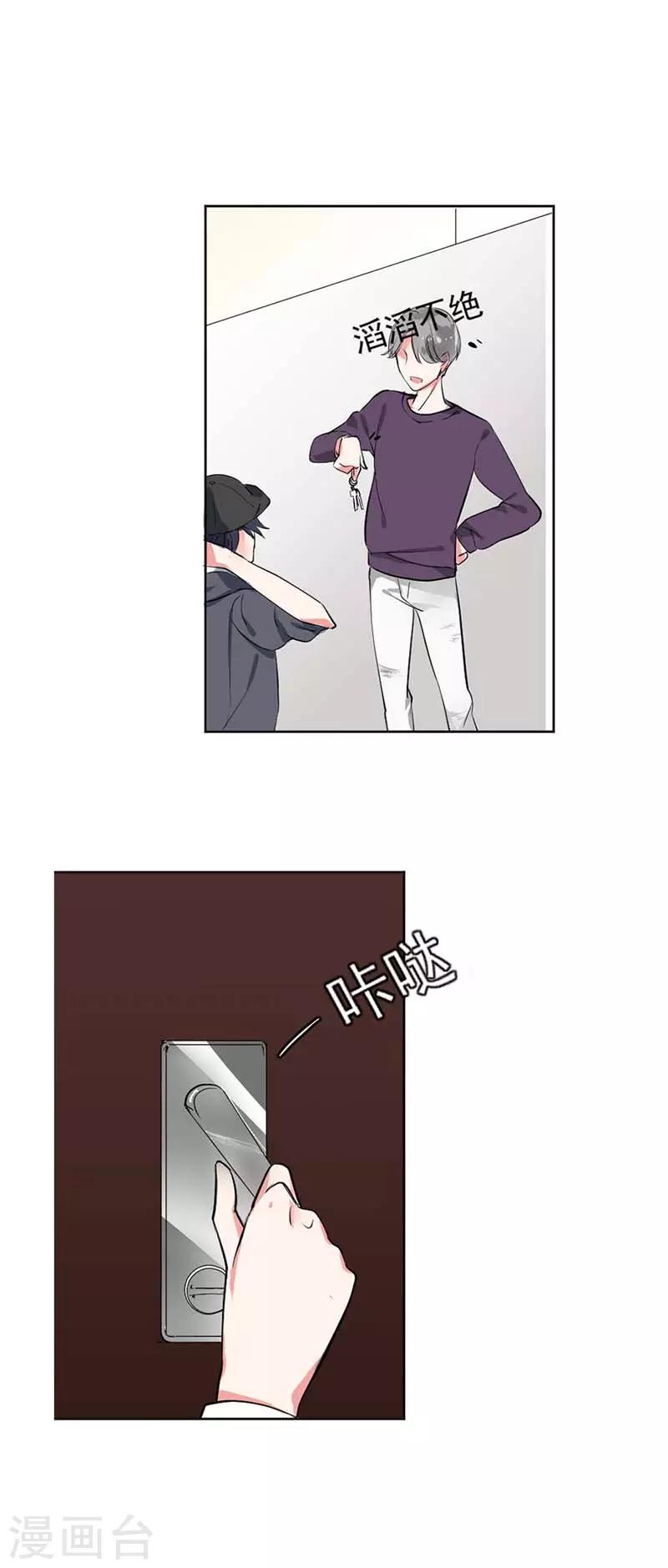 第20话 忘记过去-第20话