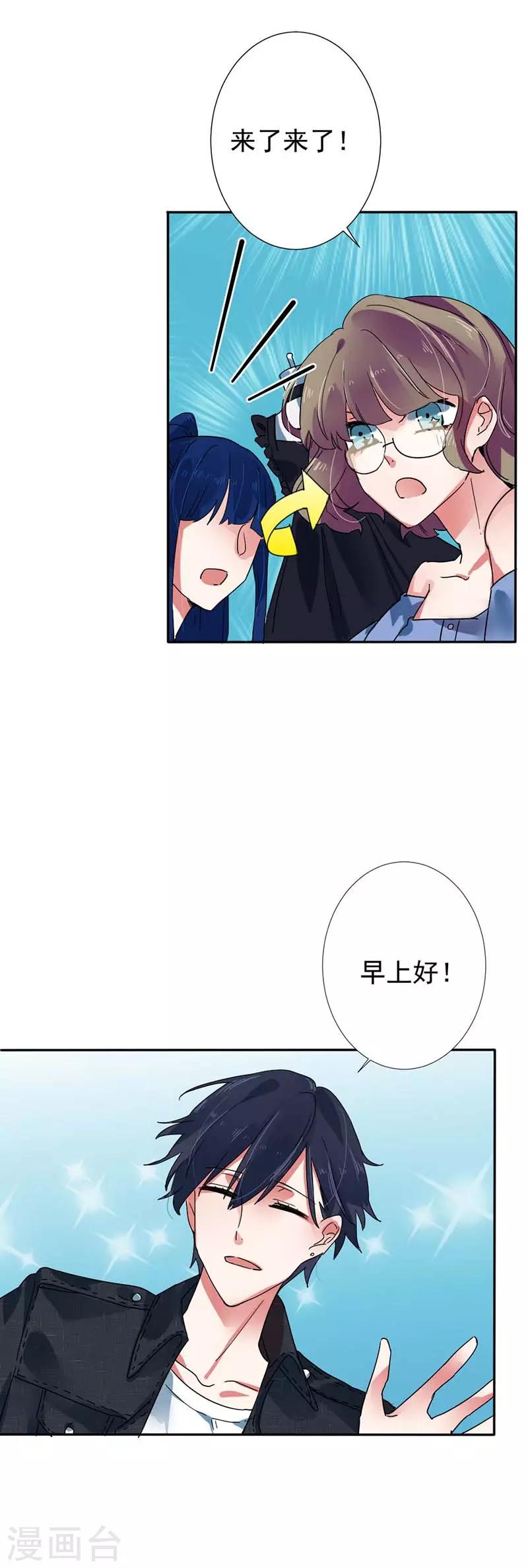 第30话 工作对她来说是一剂良药-第30话