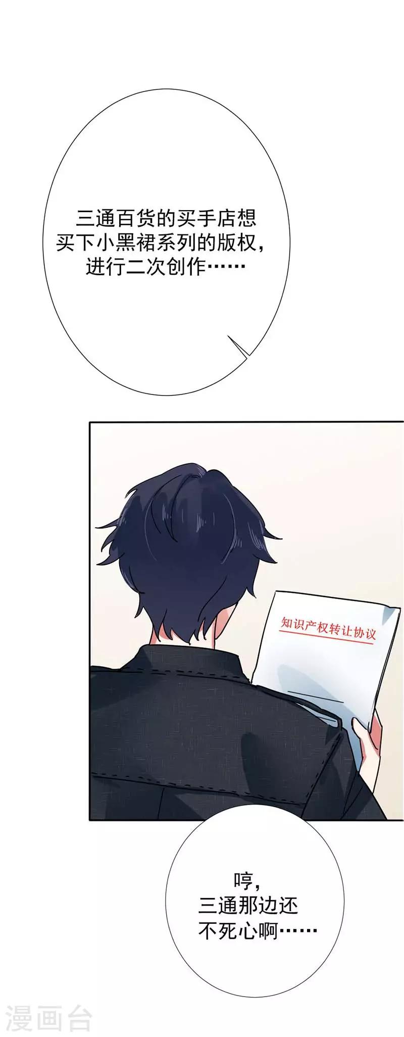 第30话 工作对她来说是一剂良药-第30话