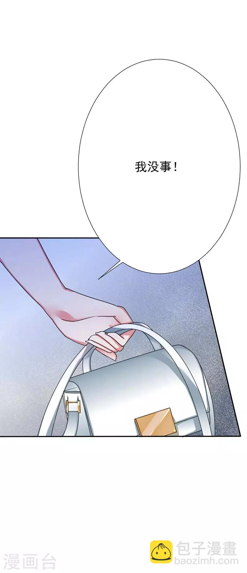 第34话 别太勉强-第34话