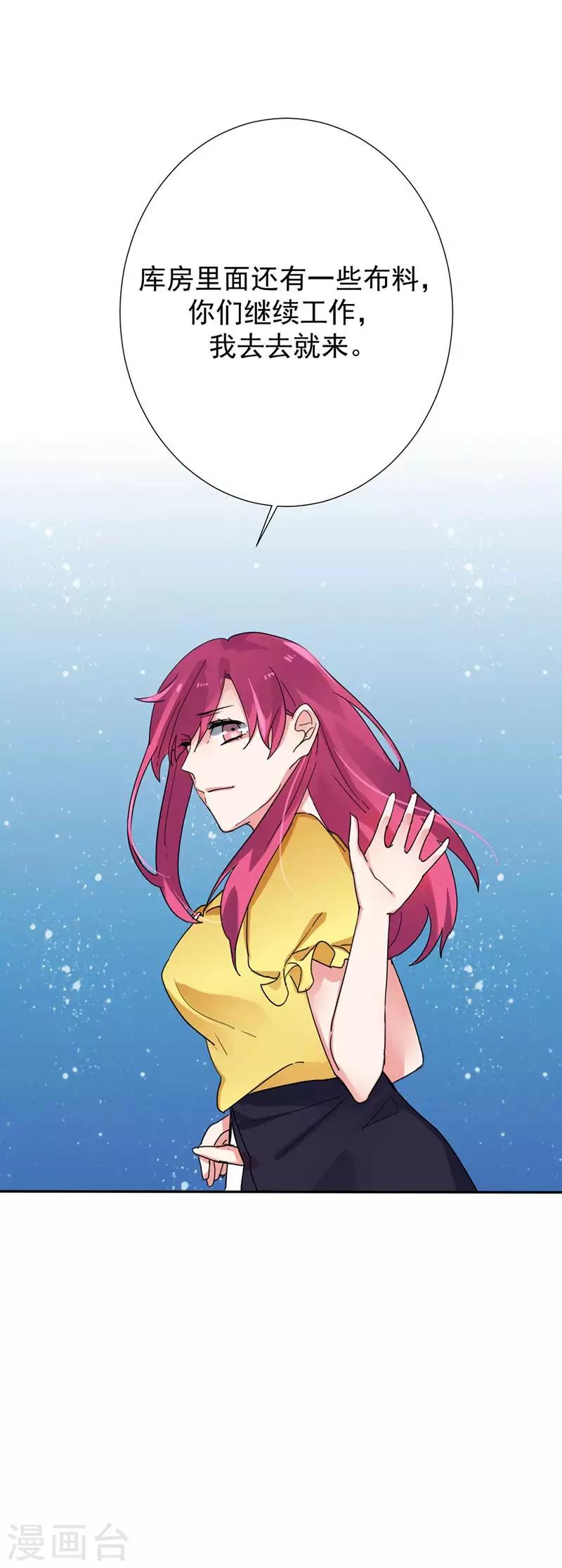 第34话 别太勉强-第34话
