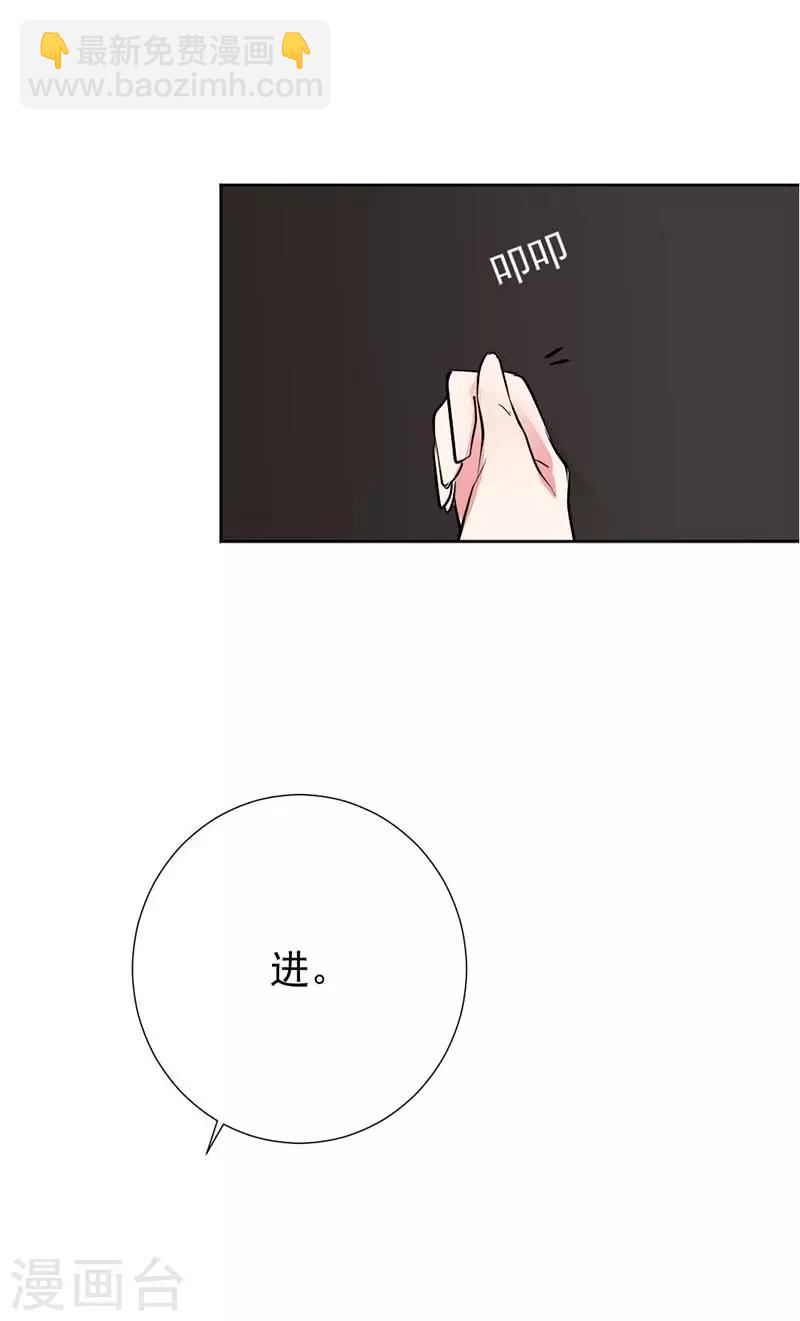 第8话 奇怪的名字，有趣的人-第8话