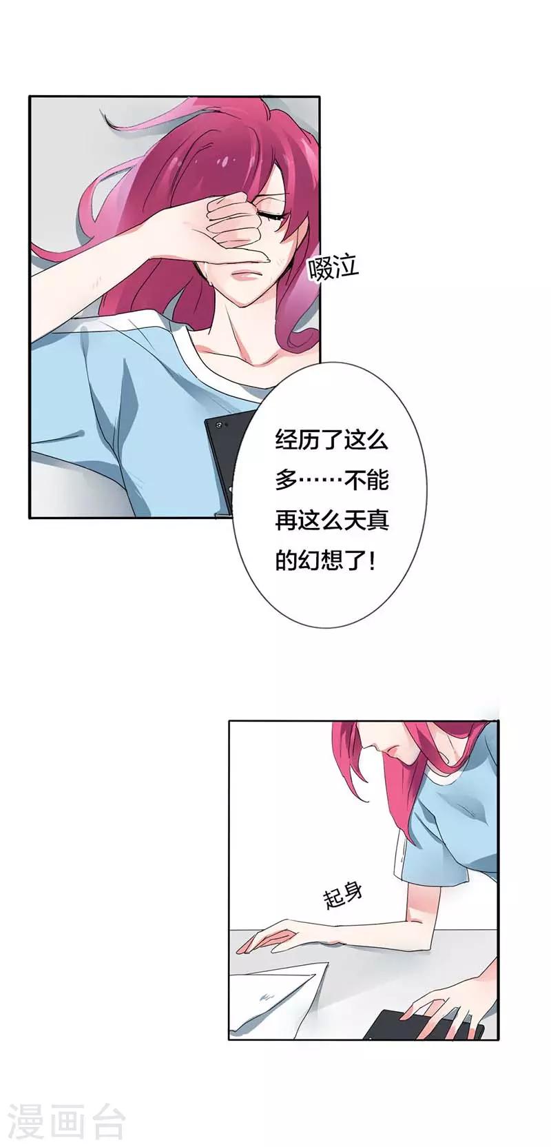 第10话 牢笼-第10话