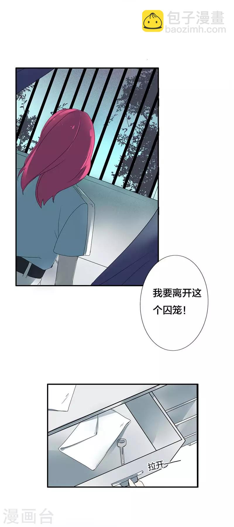 第10话 牢笼-第10话