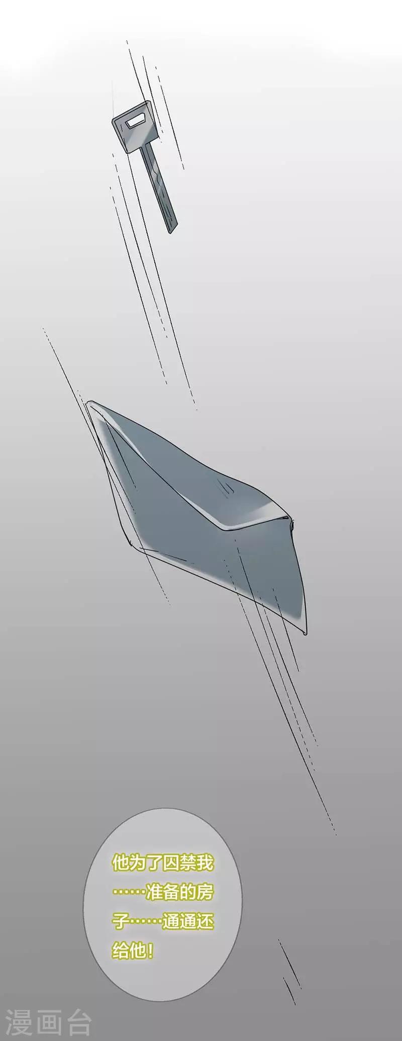第10话 牢笼-第10话