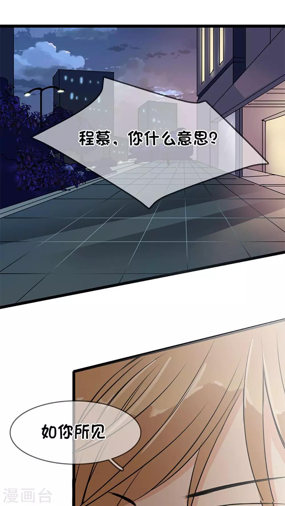 第2话-第2话