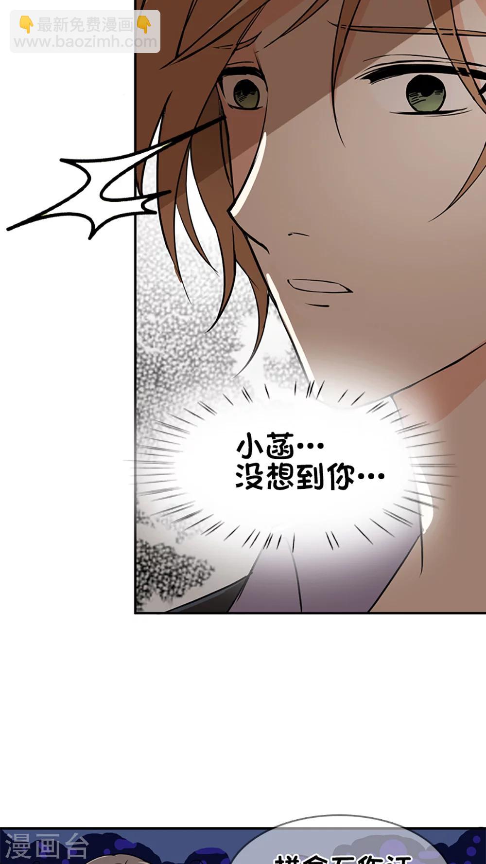 第2话-第2话