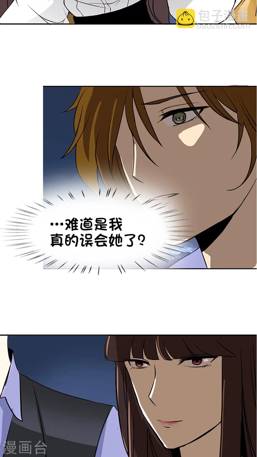 第2话-第2话
