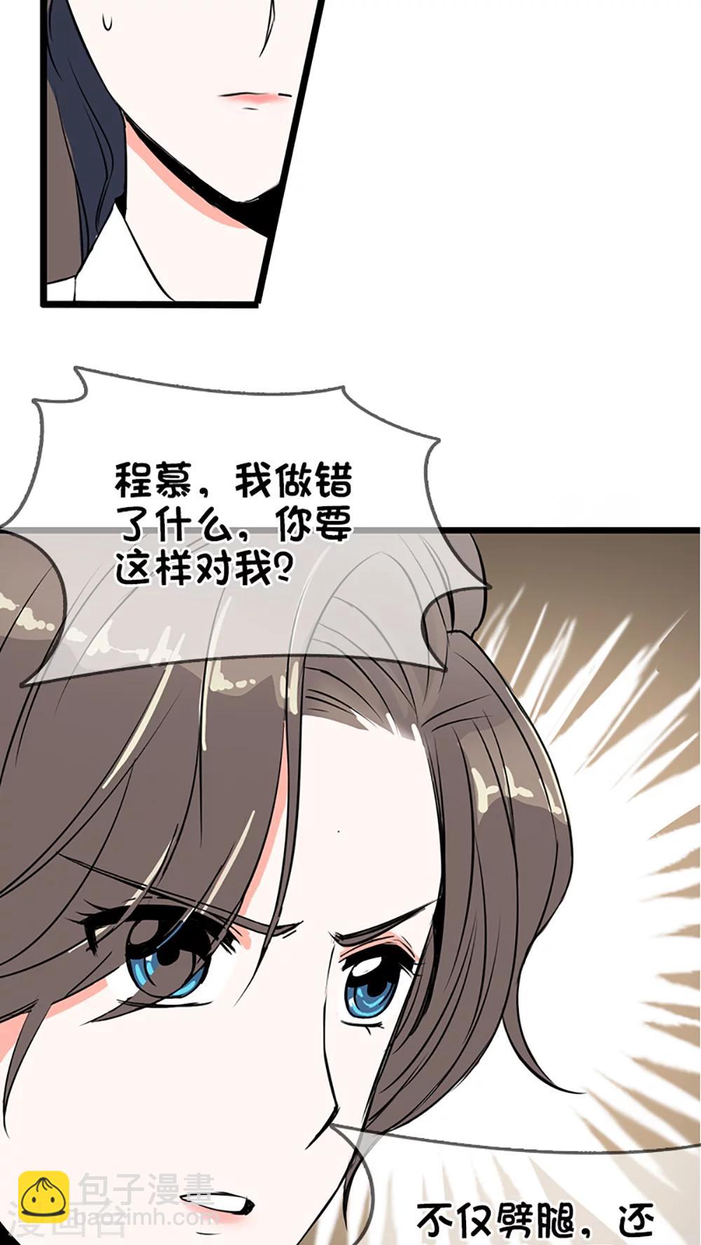 第2话-第2话