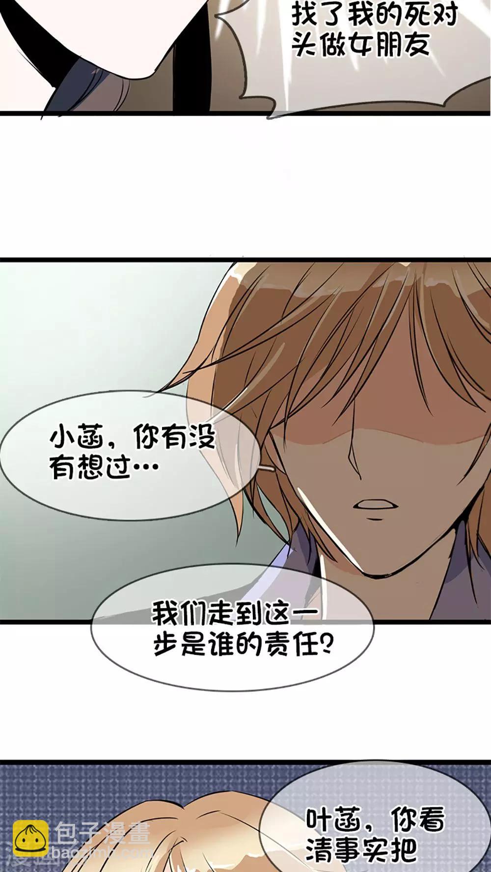 第2话-第2话