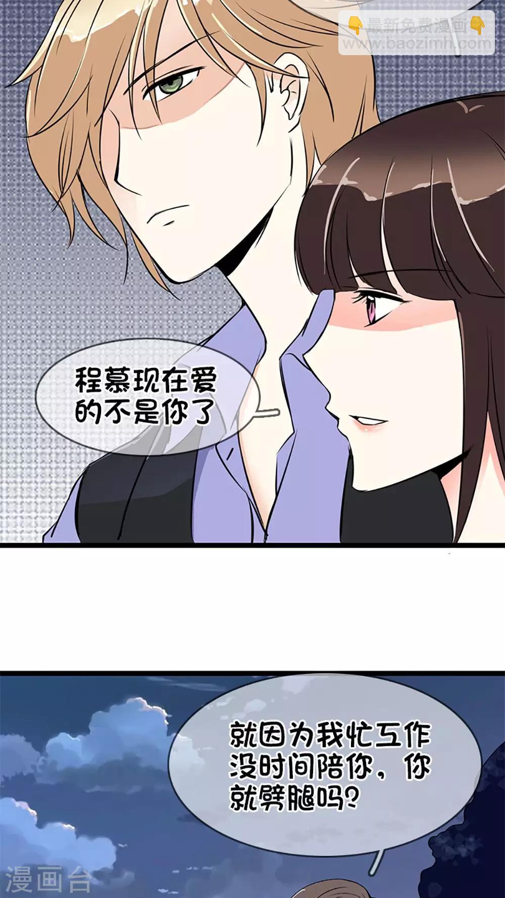 第2话-第2话