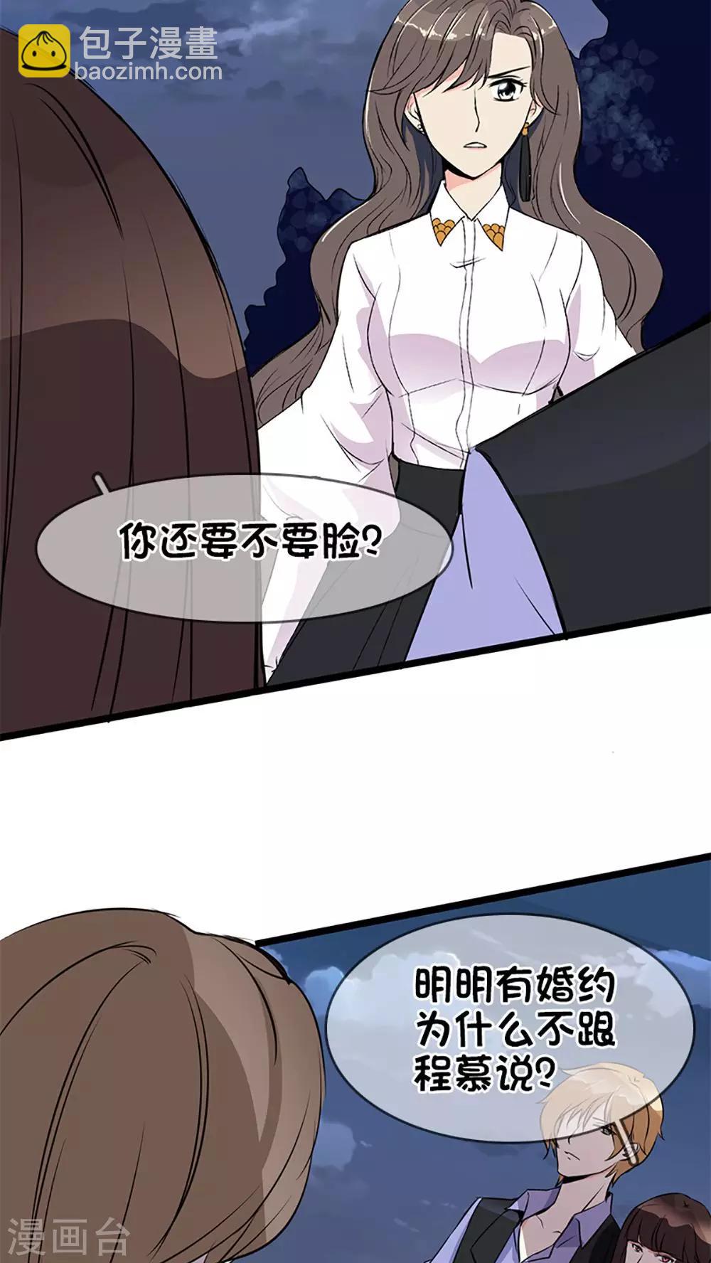 第2话-第2话