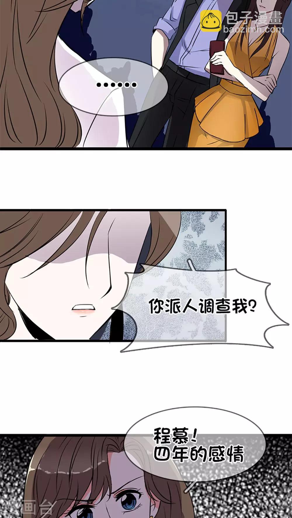 第2话-第2话