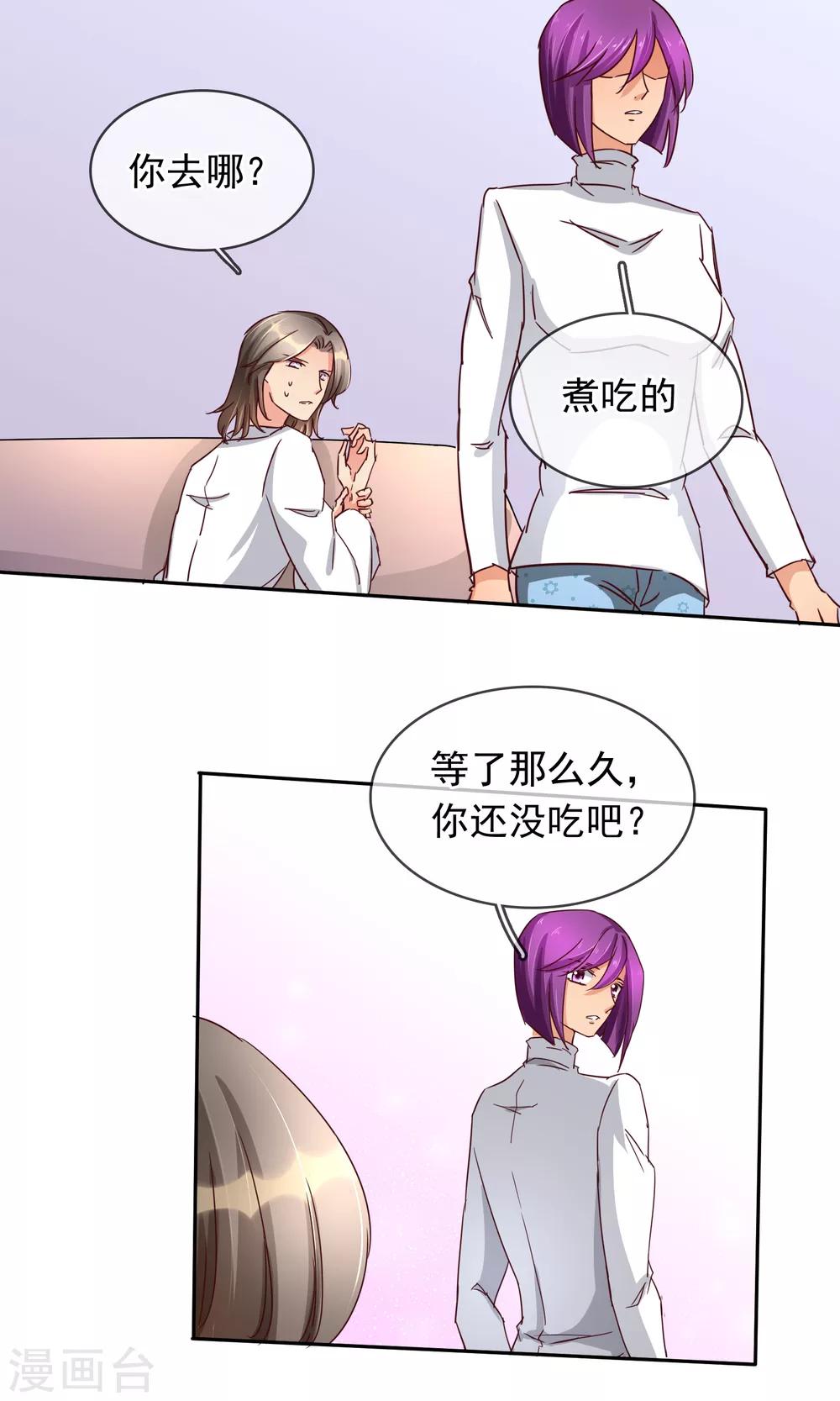 第98话 你这是在为难我胖虎-第104话