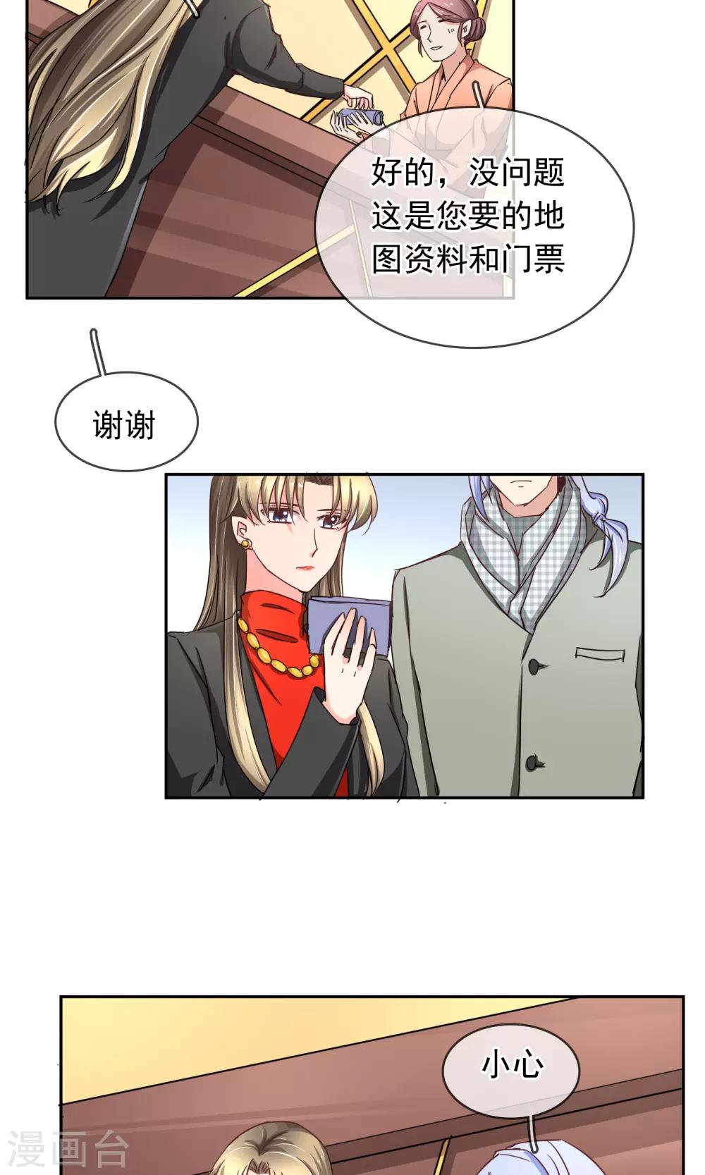 第98话 你这是在为难我胖虎-第104话