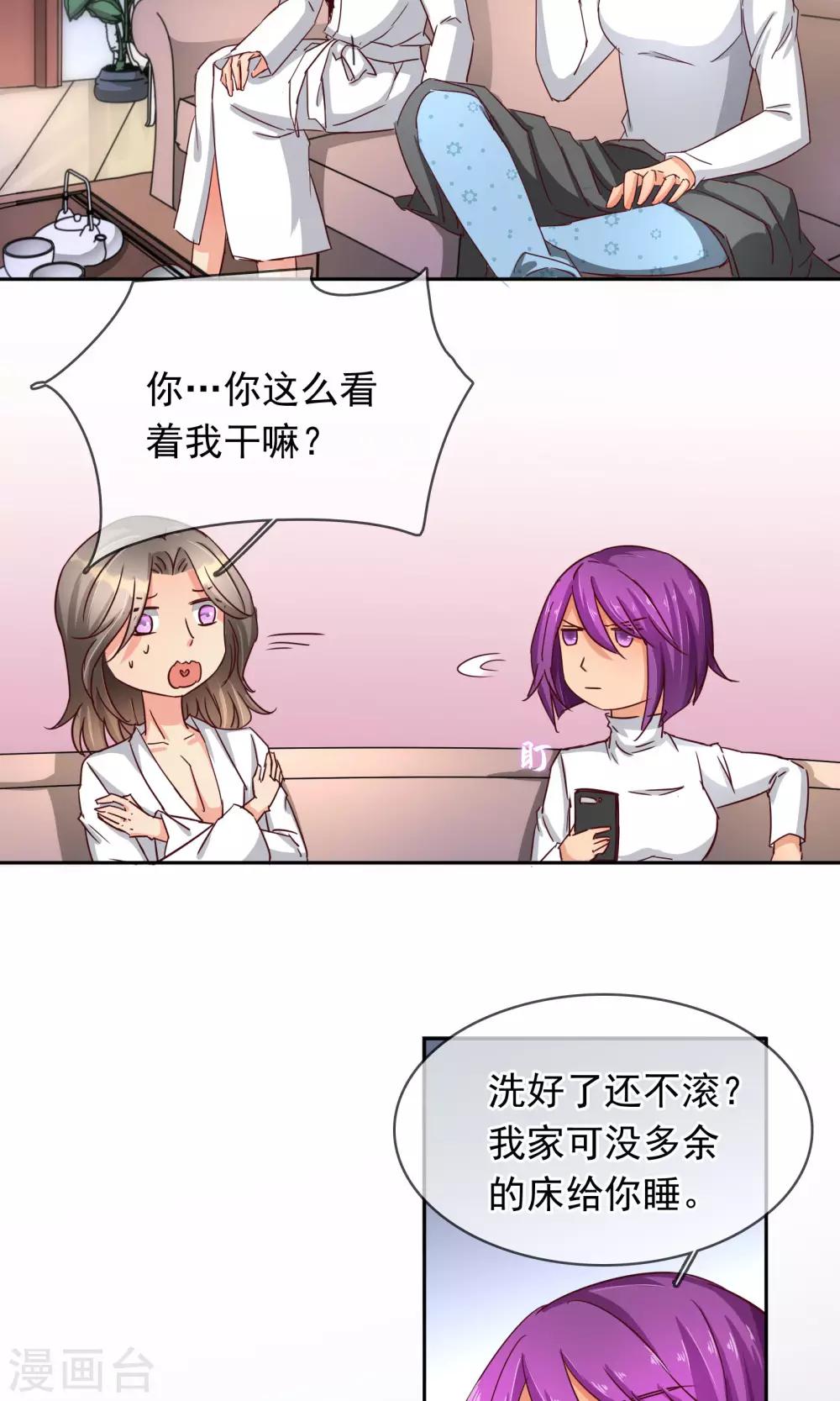 第98话 你这是在为难我胖虎-第104话