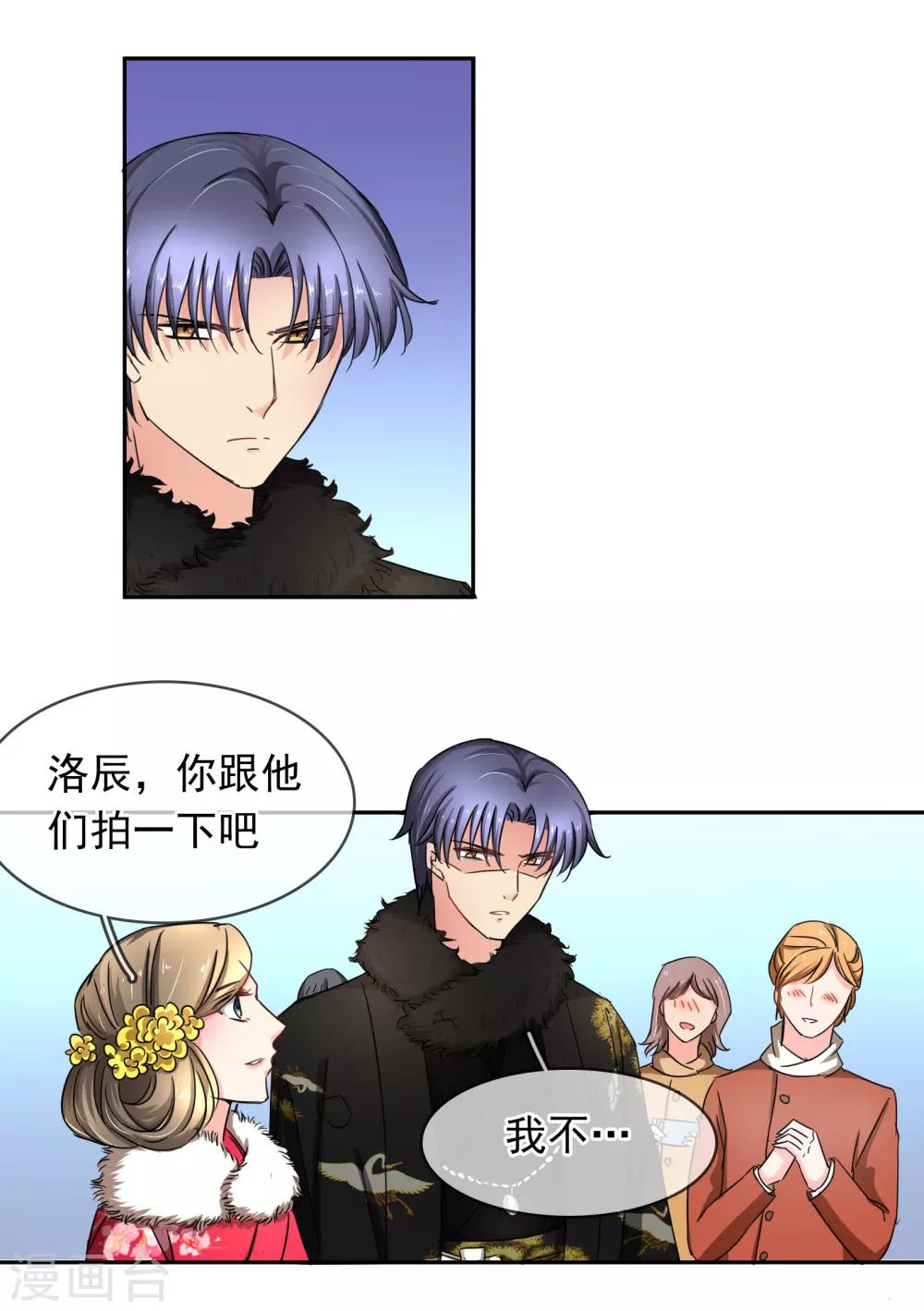 第100话 给你看-第106话