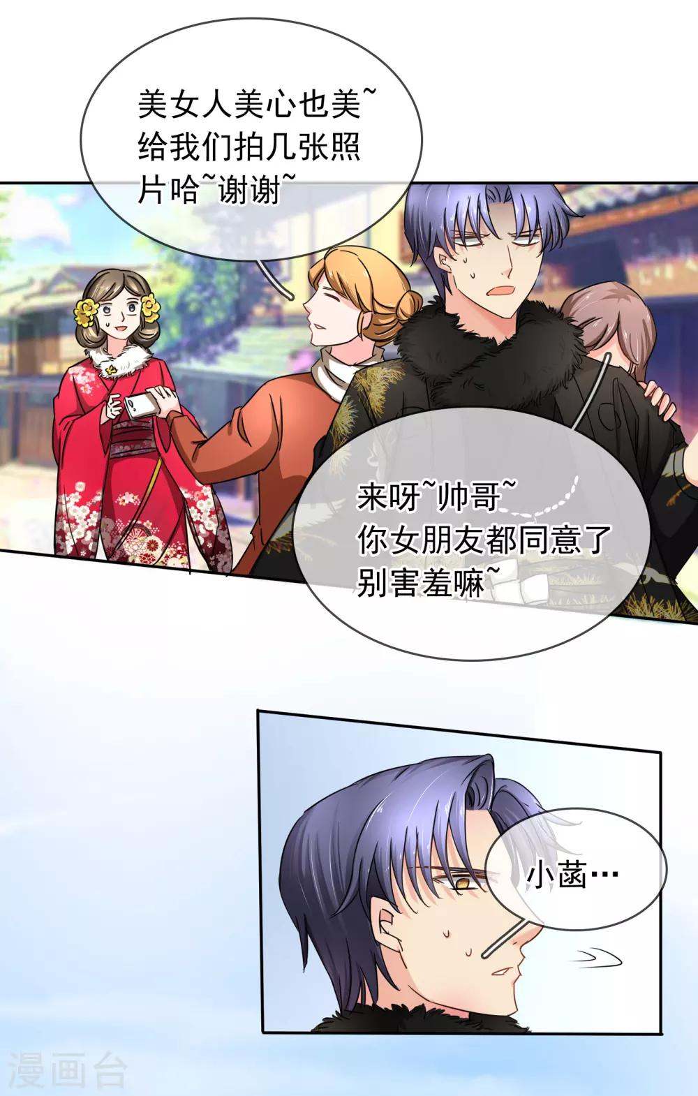 第100话 给你看-第106话