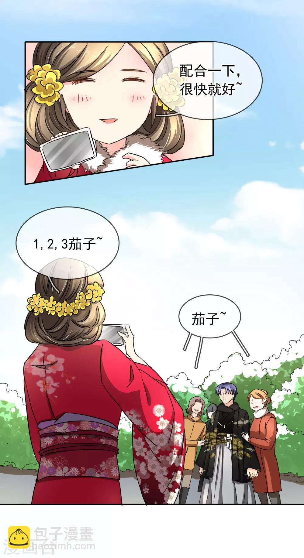 第100话 给你看-第106话