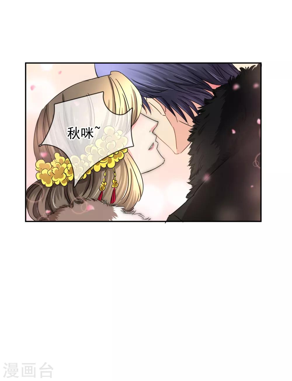 第100话 给你看-第106话