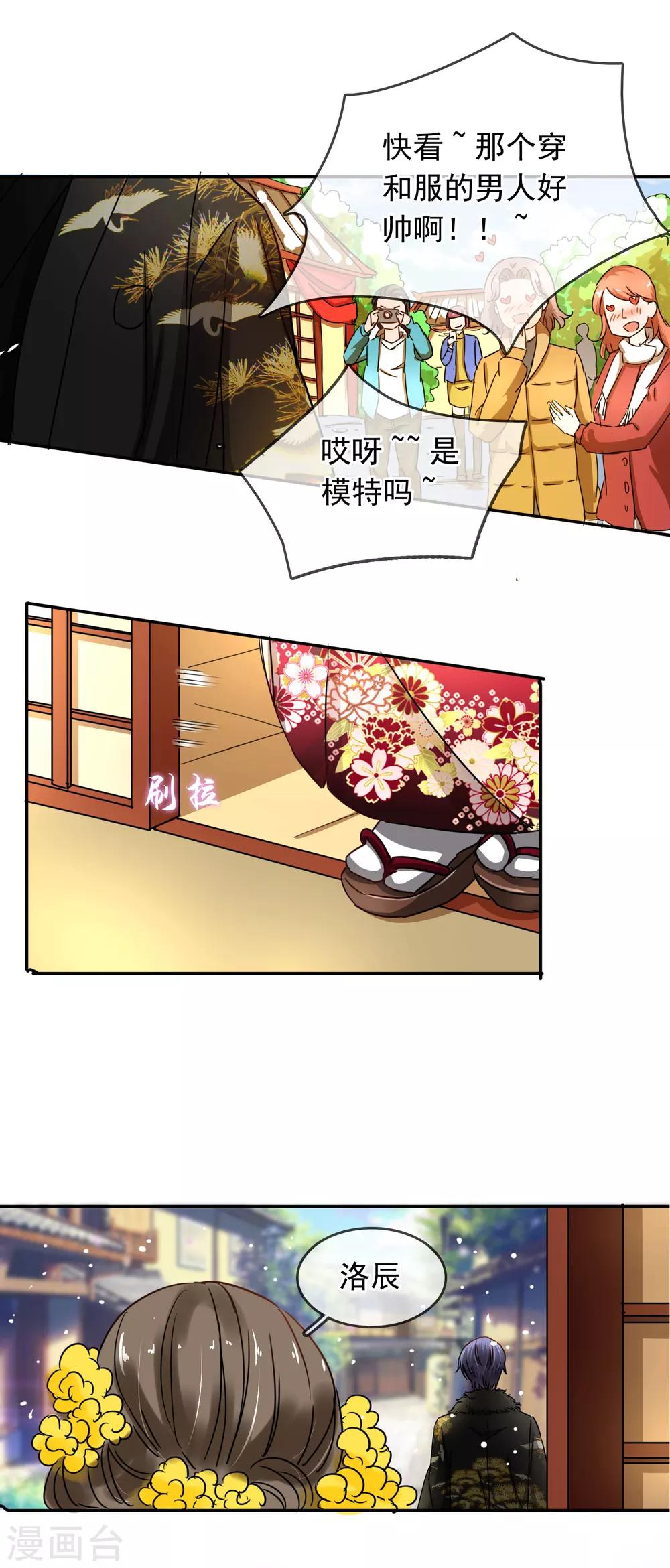 第100话 给你看-第106话