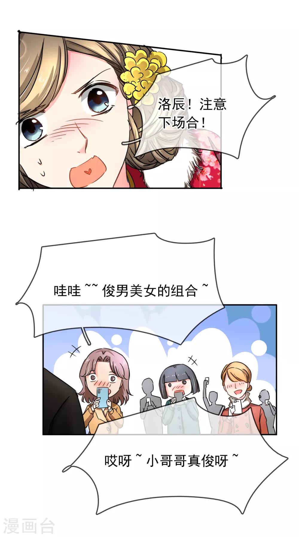 第100话 给你看-第106话