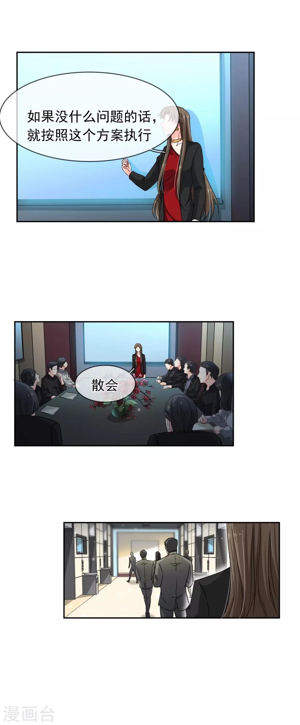 第104话 又是你-第110话