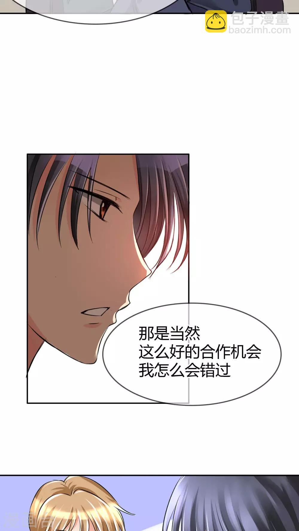第12话-第12话