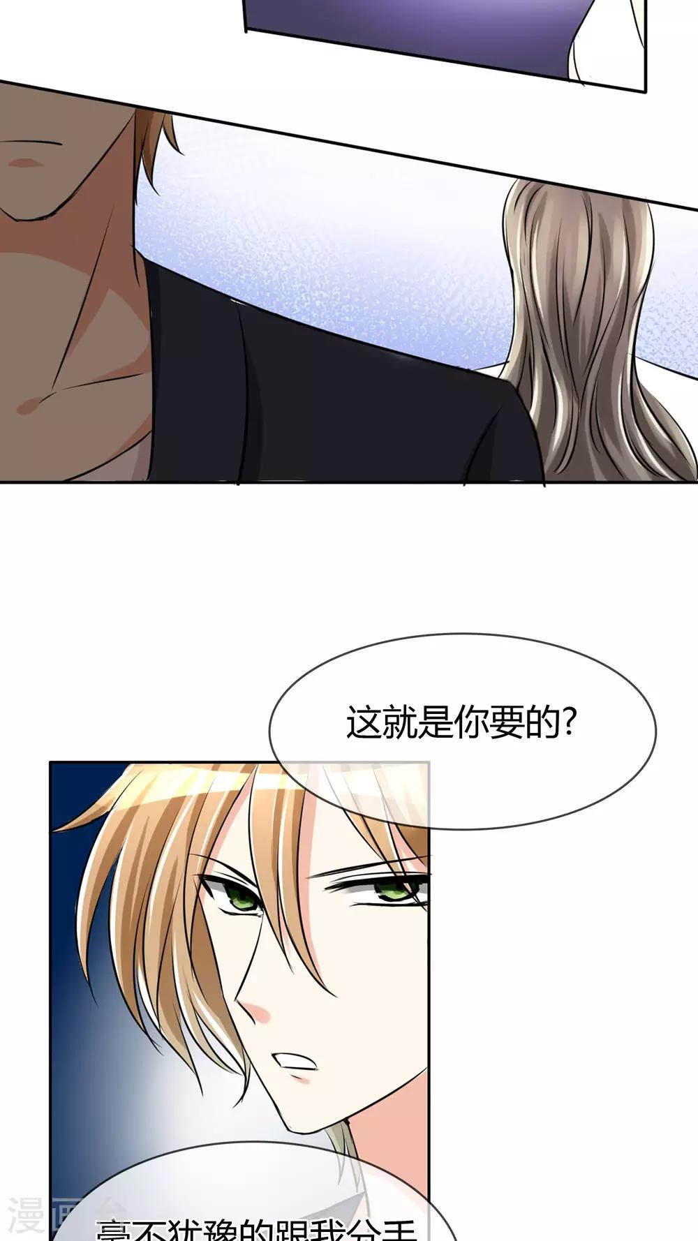 第12话-第12话
