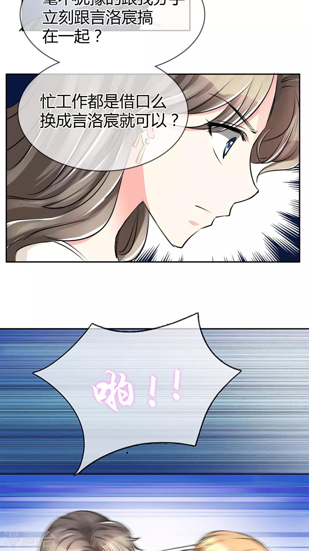 第12话-第12话
