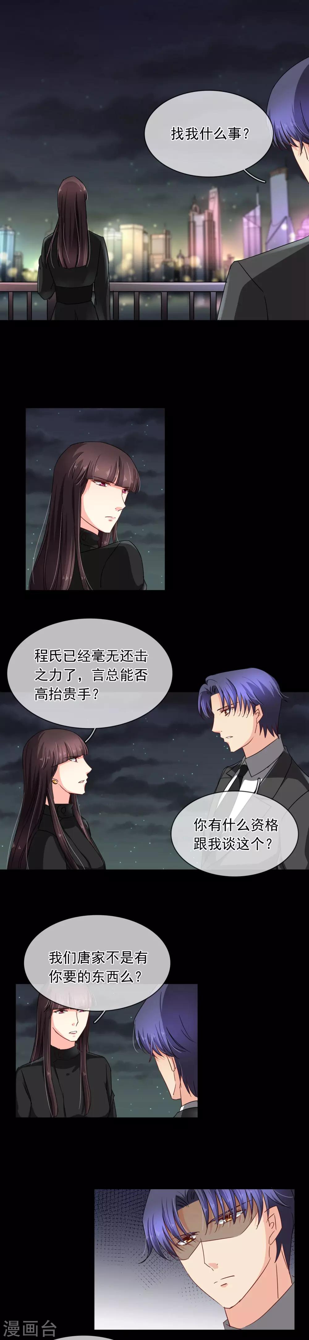 第110话 解释-第116话